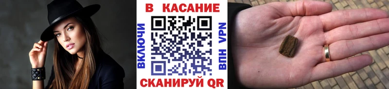 Где купить Нефтегорск Галлюциногенные грибы Канабис КОКАИН МЕФ Гашиш