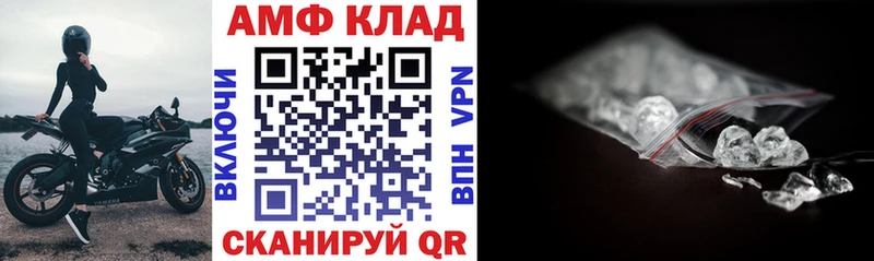 АМФ Premium  гидра ONION  Нефтегорск  магазин продажи наркотиков 