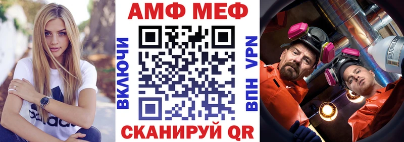 Amphetamine 97% Нефтегорск