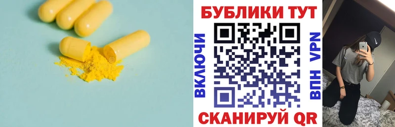Ecstasy DUBAI  площадка состав  Нефтегорск 