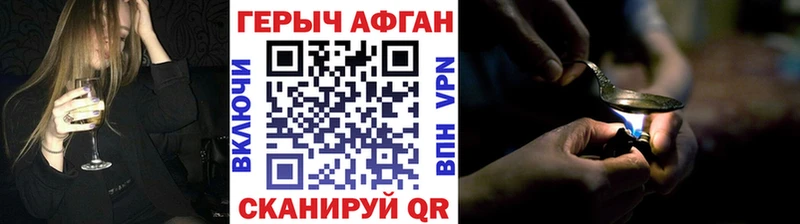 Героин белый  хочу   Нефтегорск 