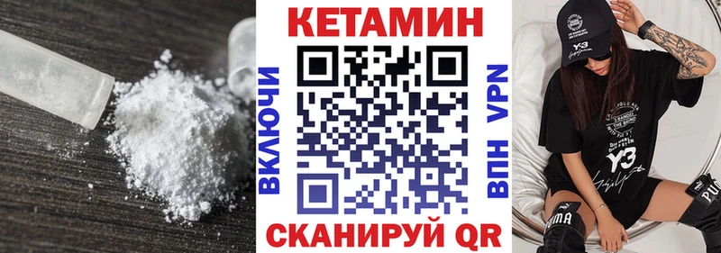 Кетамин ketamine  Нефтегорск 