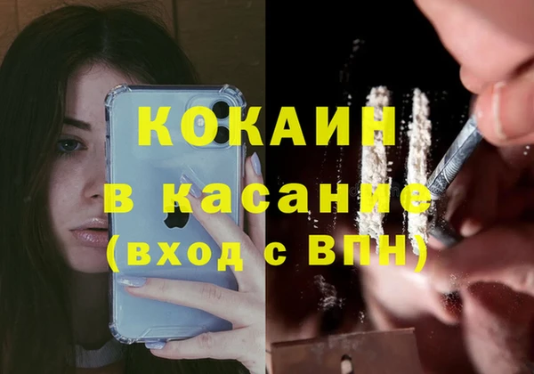 прущий лед Алексеевка