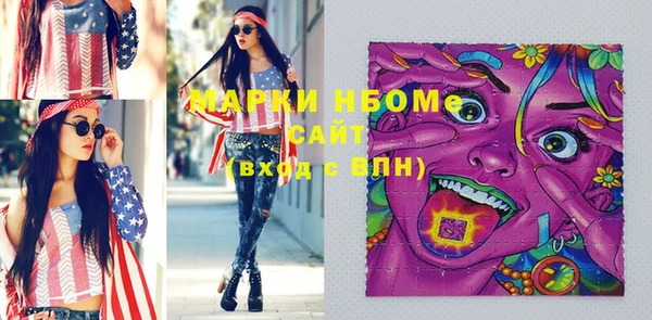 дживик Абинск