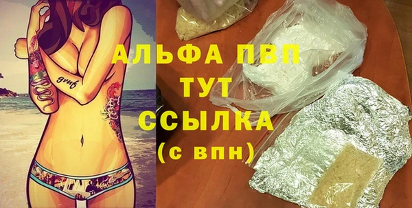 бутират Алексин