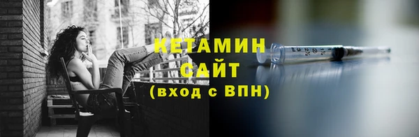 бутират Алексин