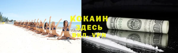 метадон Абдулино