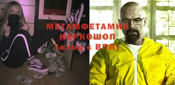 прущий лед Алексеевка