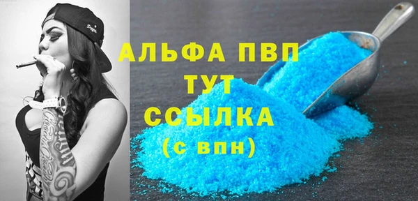 бутират Алексин