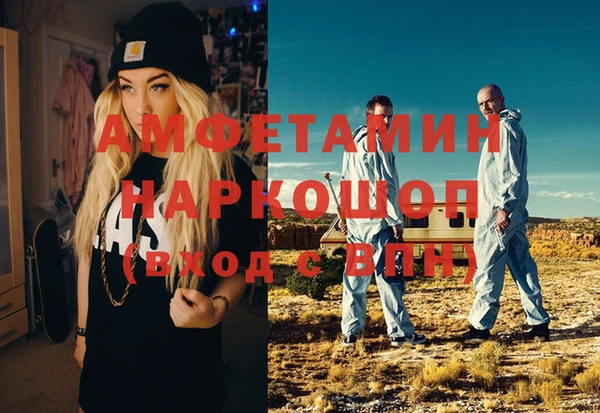бутират Алексин