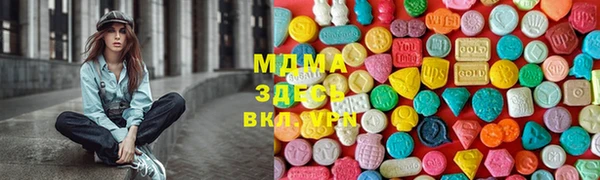 бутират Алексин