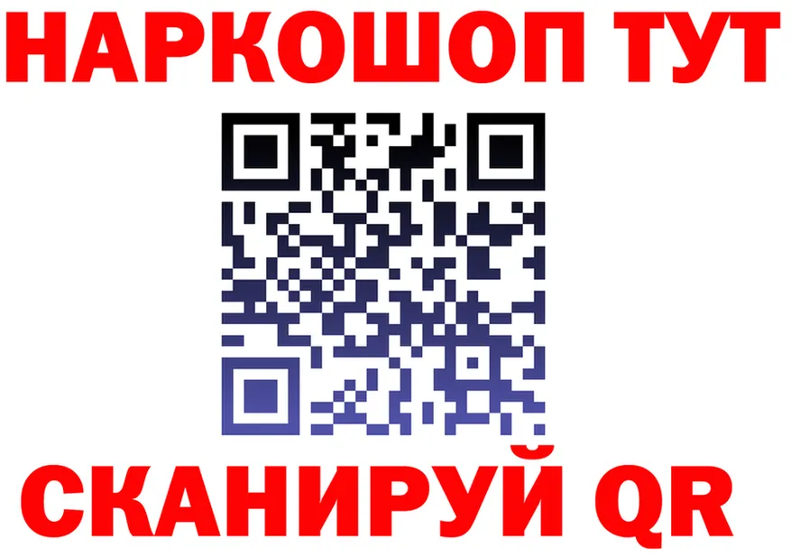 АМФ Розовый зеркало площадка MEGA Нефтегорск