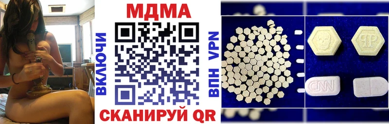 МДМА Molly  цена наркотик  Нефтегорск 