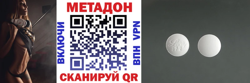 МЕТАДОН мёд  Нефтегорск 