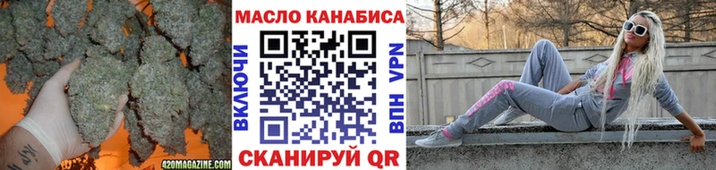 Дистиллят ТГК THC oil  наркотики  Нефтегорск 
